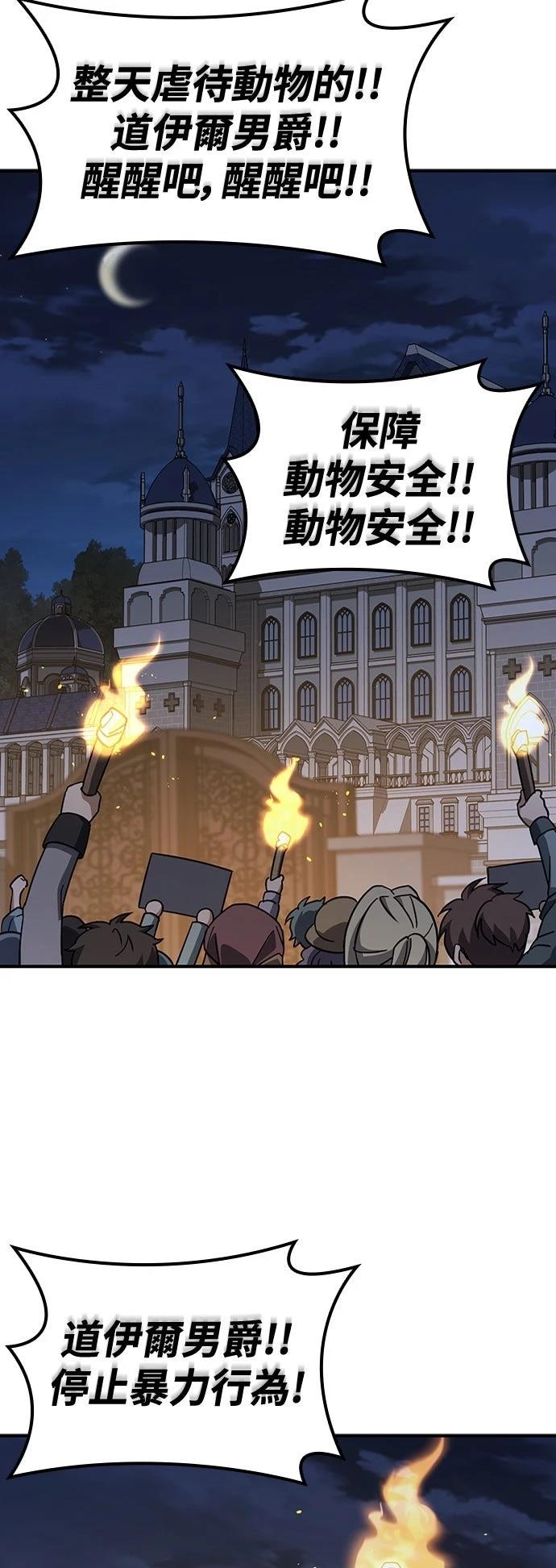 第7话64