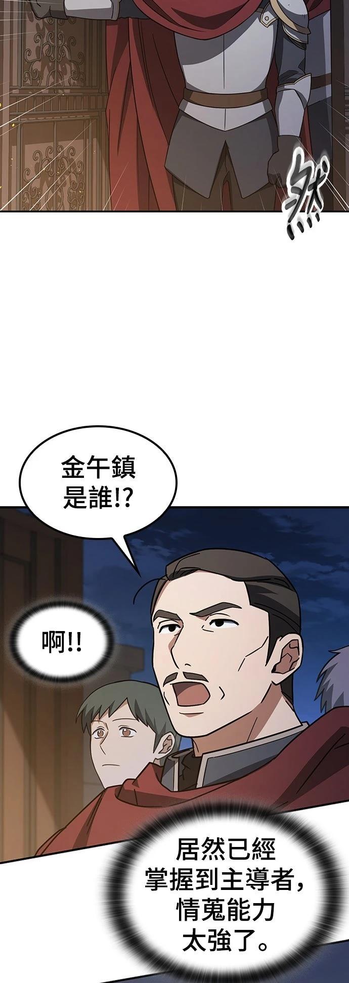 第7话66