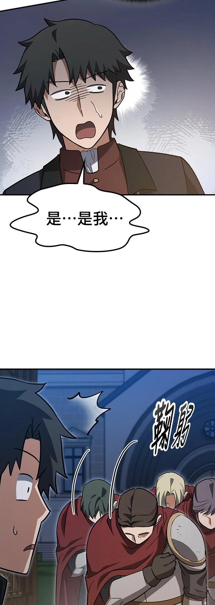 第7话67