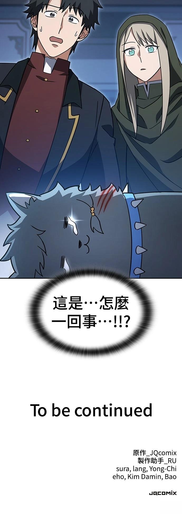 第7话71