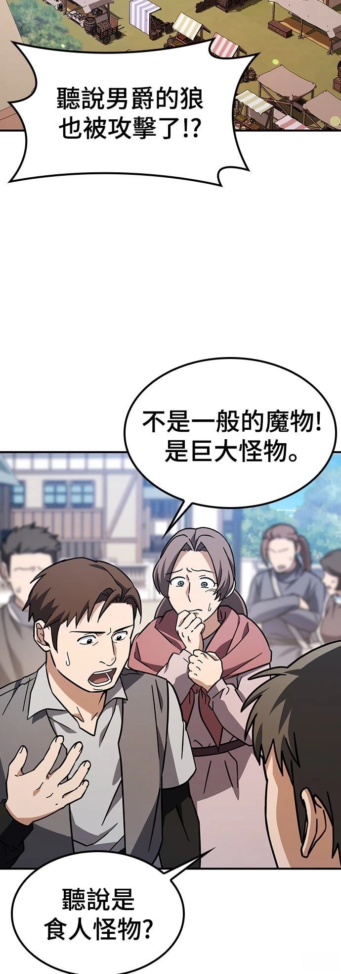 第8话1