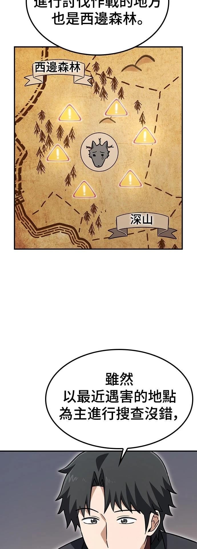 第8话11
