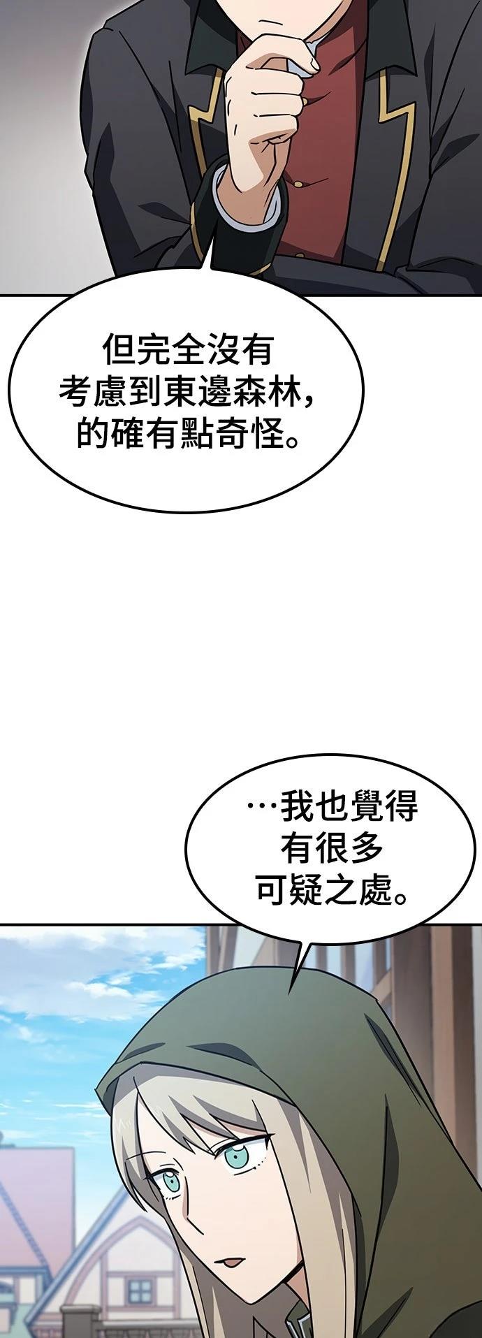 第8话12