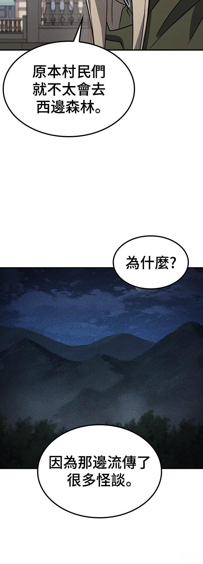 第8话13