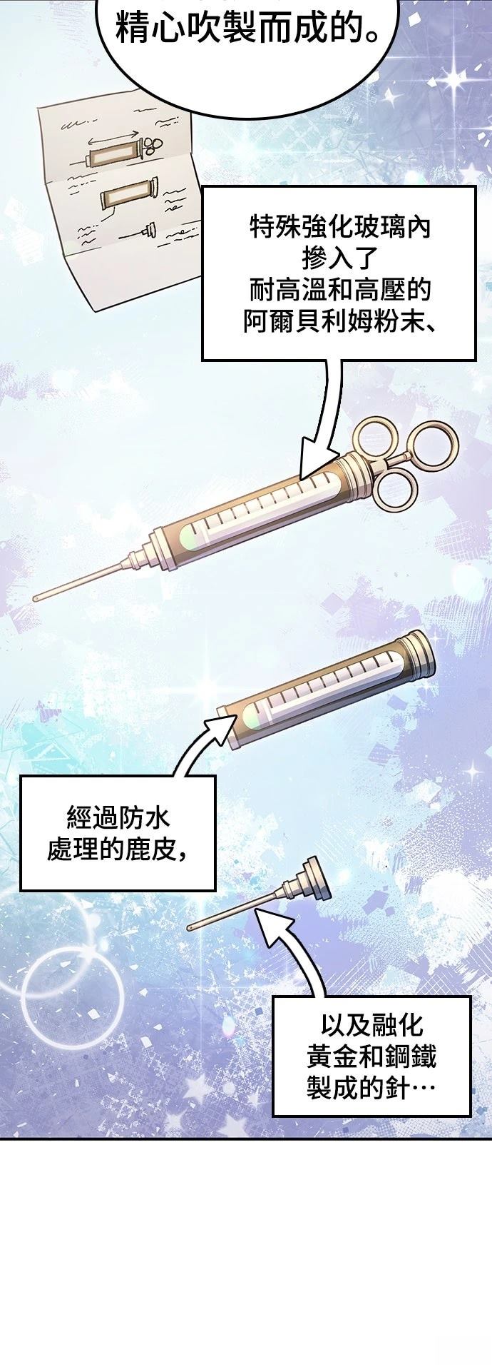第8话16