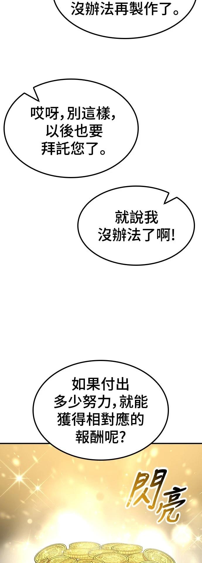 第8话18