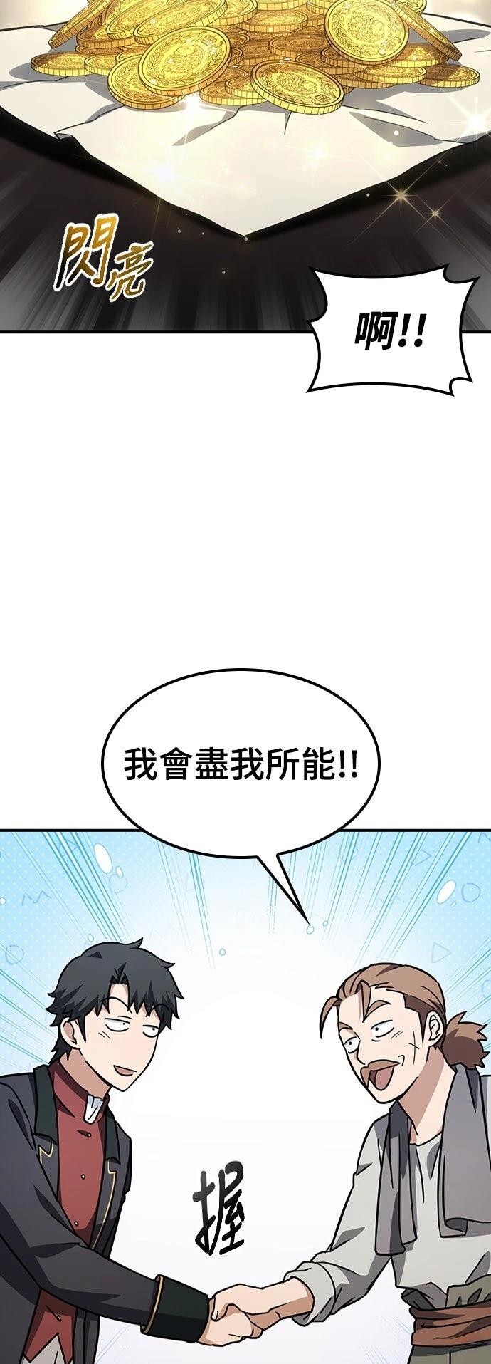 第8话19