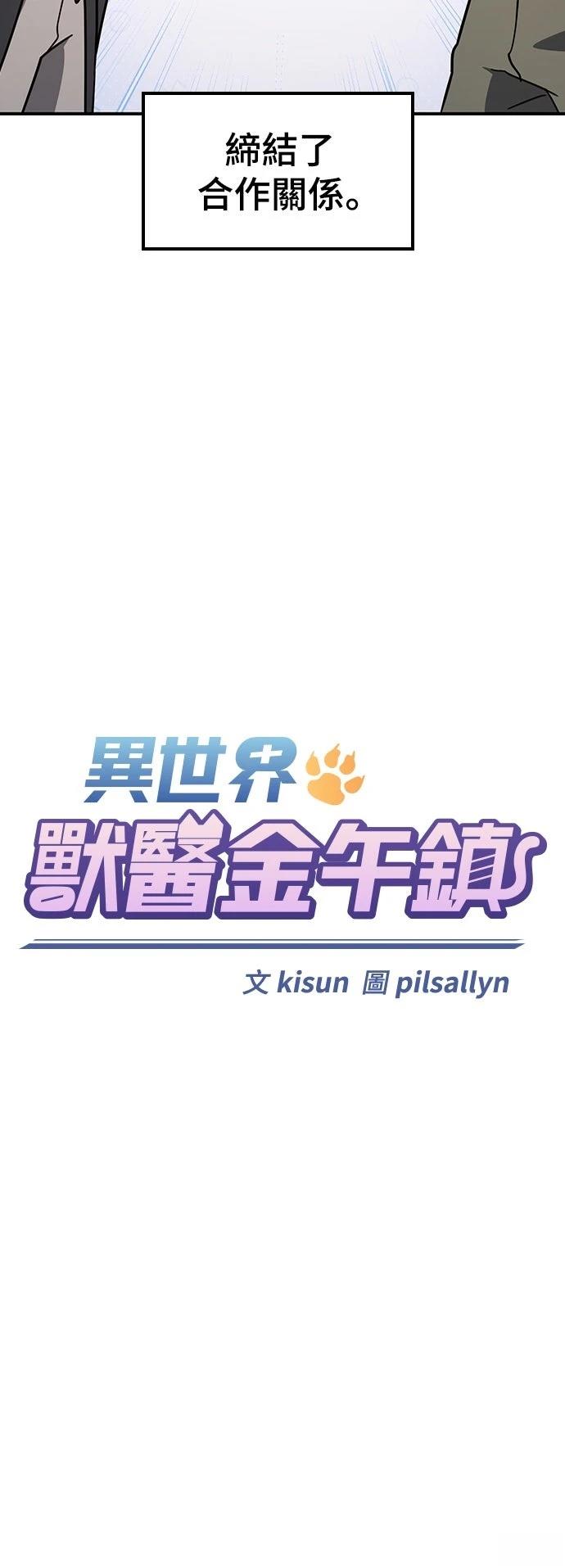 第8话20
