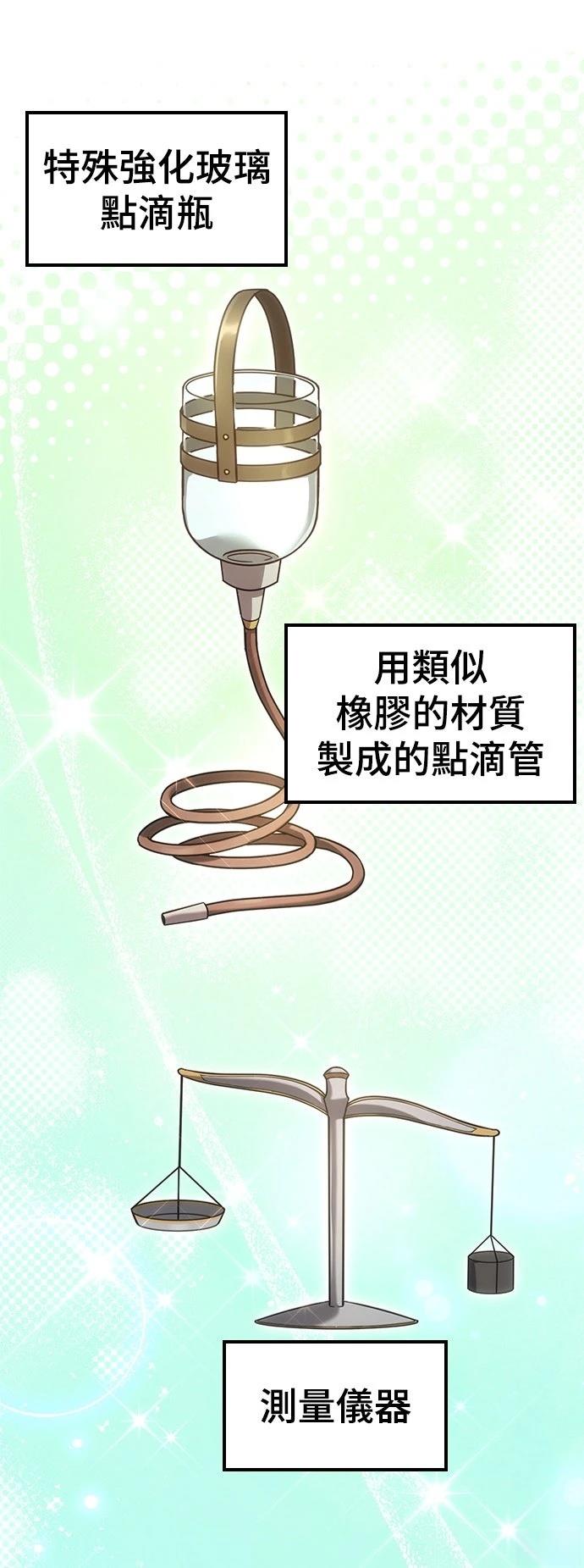 第8话21
