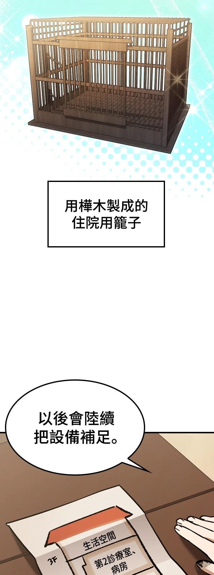 第8话22