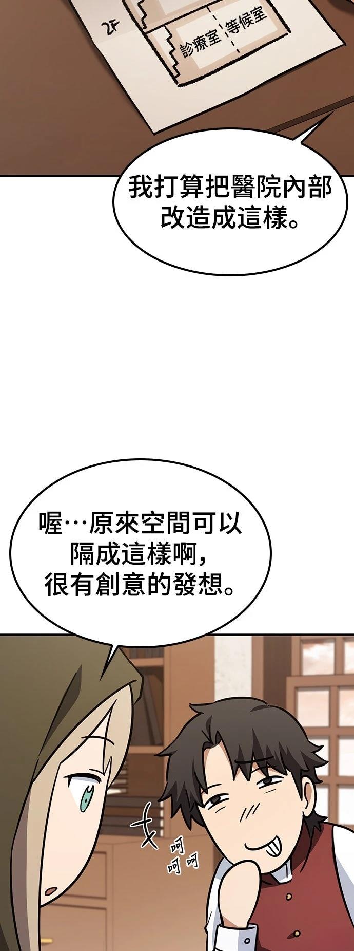 第8话23