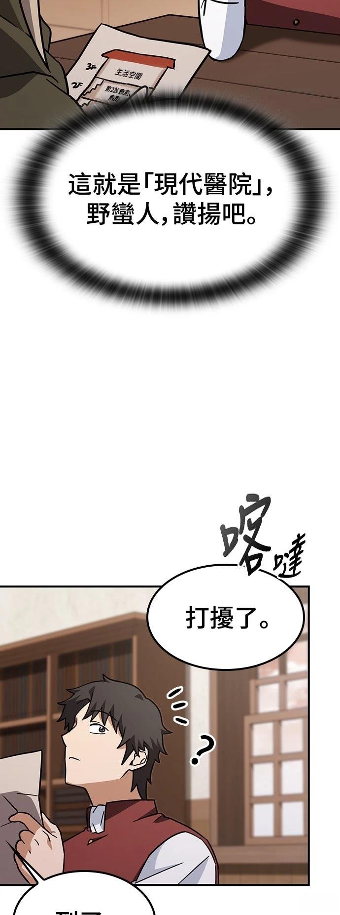 第8话24