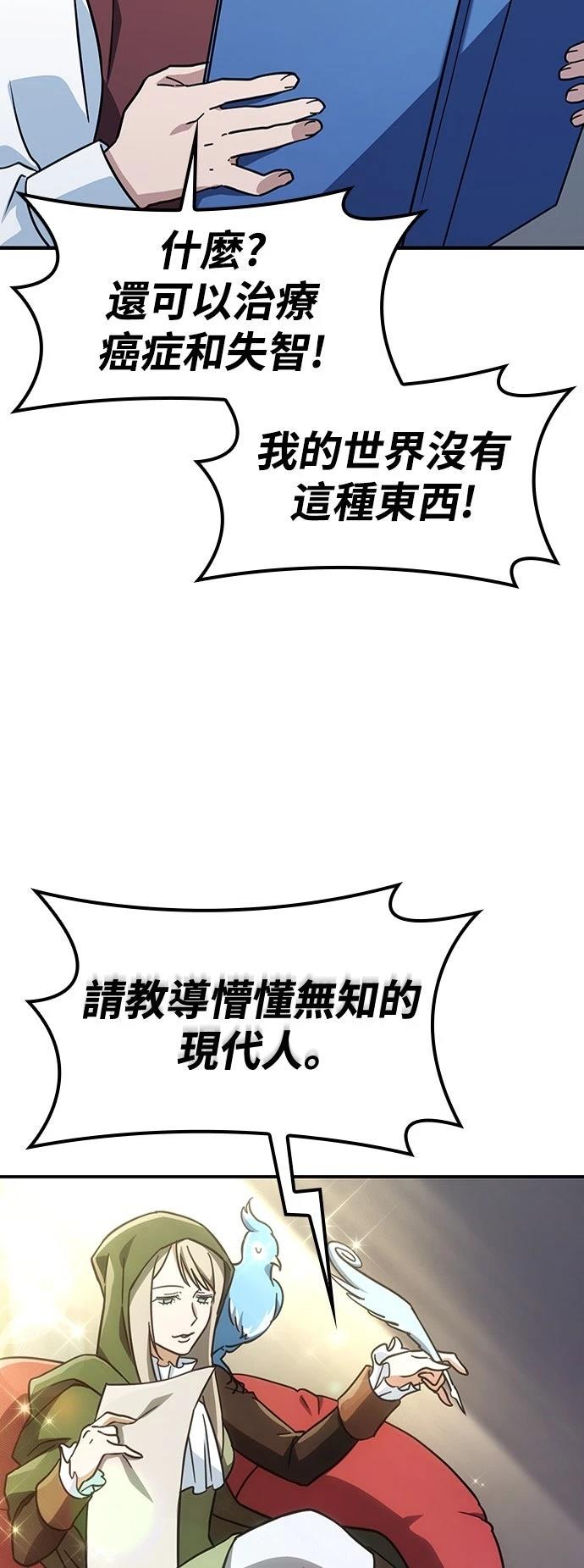 第8话29