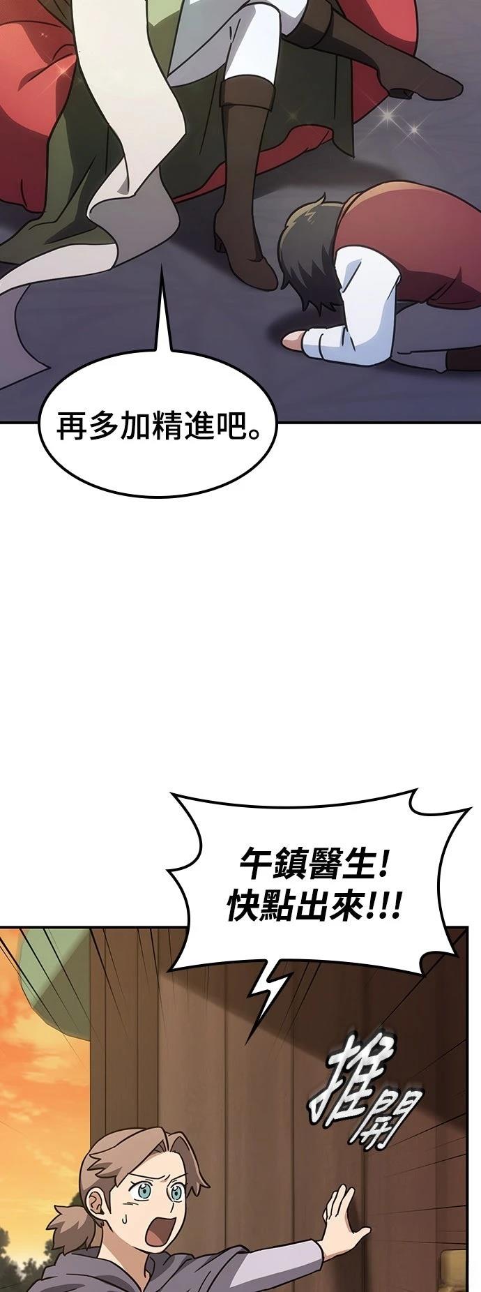 第8话30
