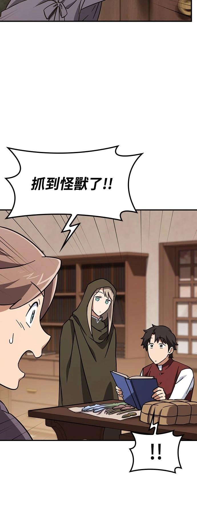 第8话31