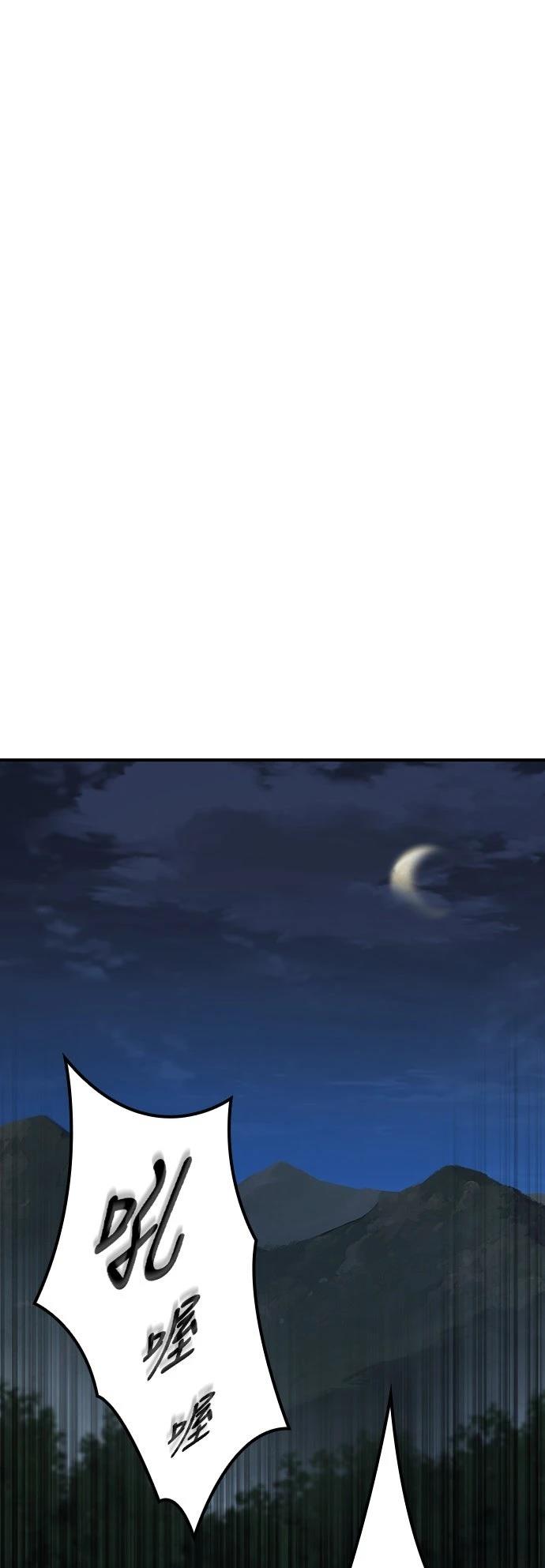 第8话32