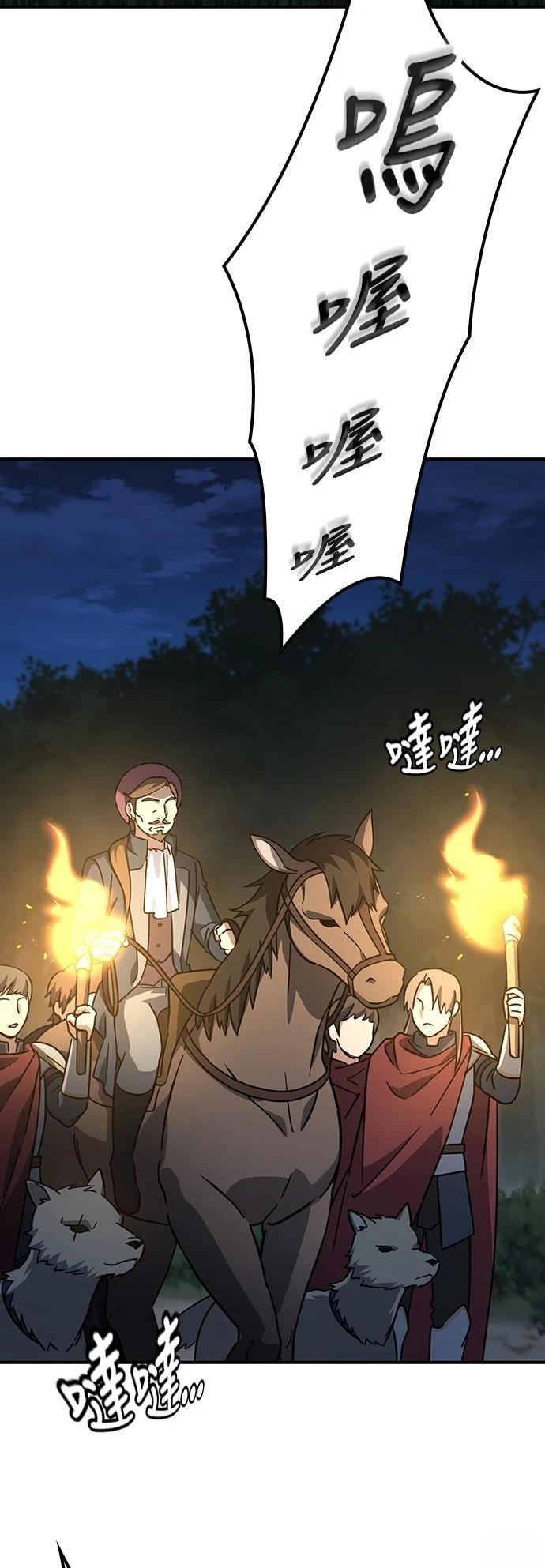 第8话33