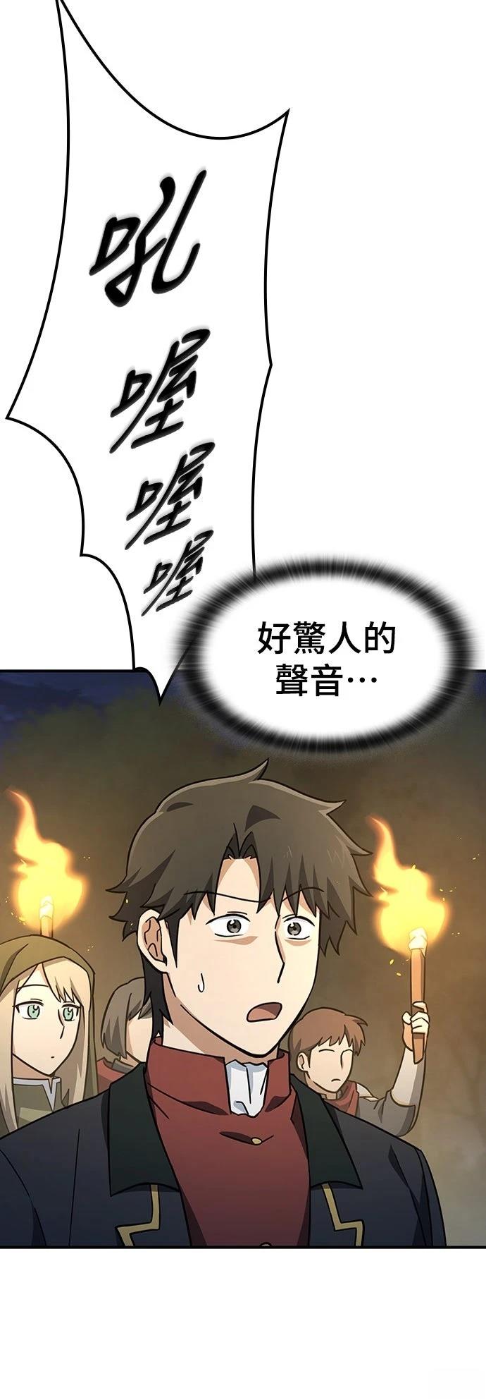 第8话34