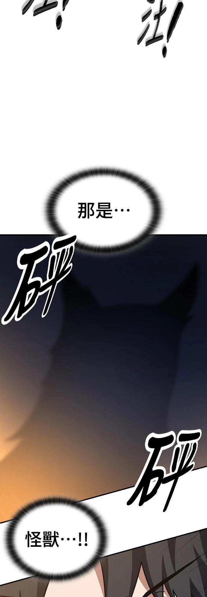 第8话38