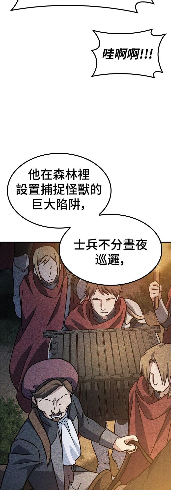 第8话4