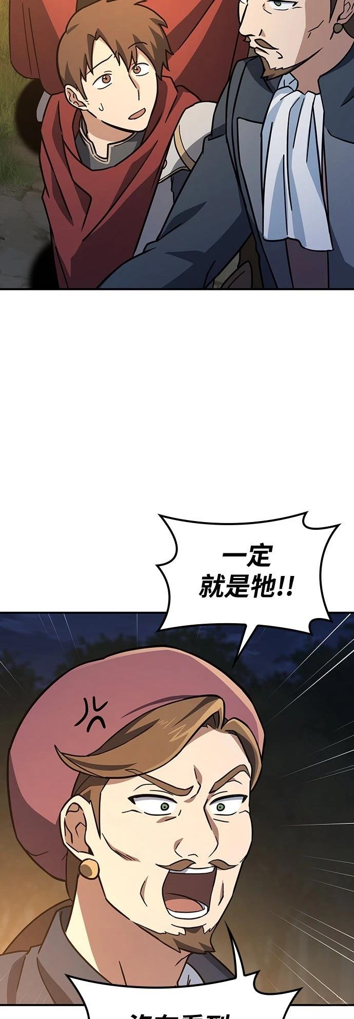 第8话42