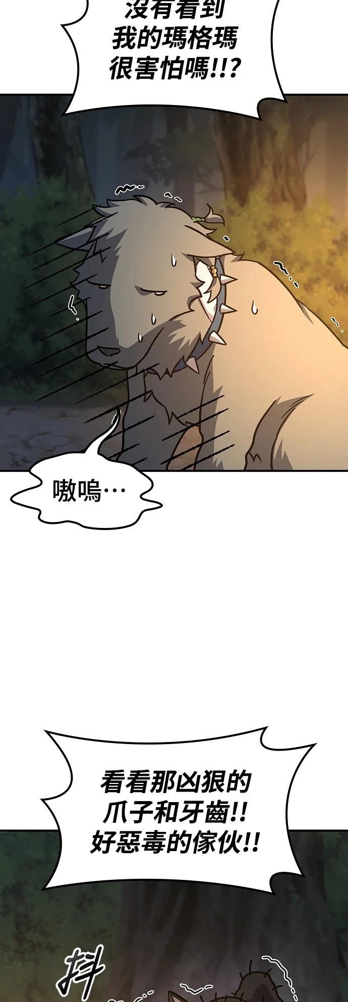 第8话43