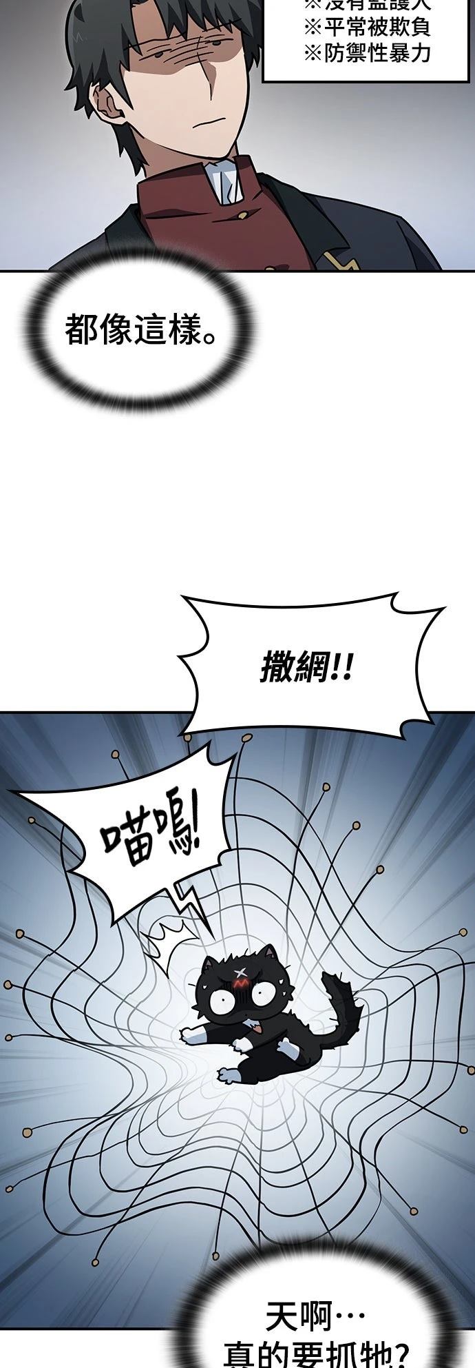第8话45