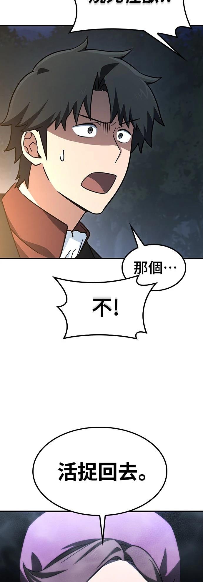 第8话48