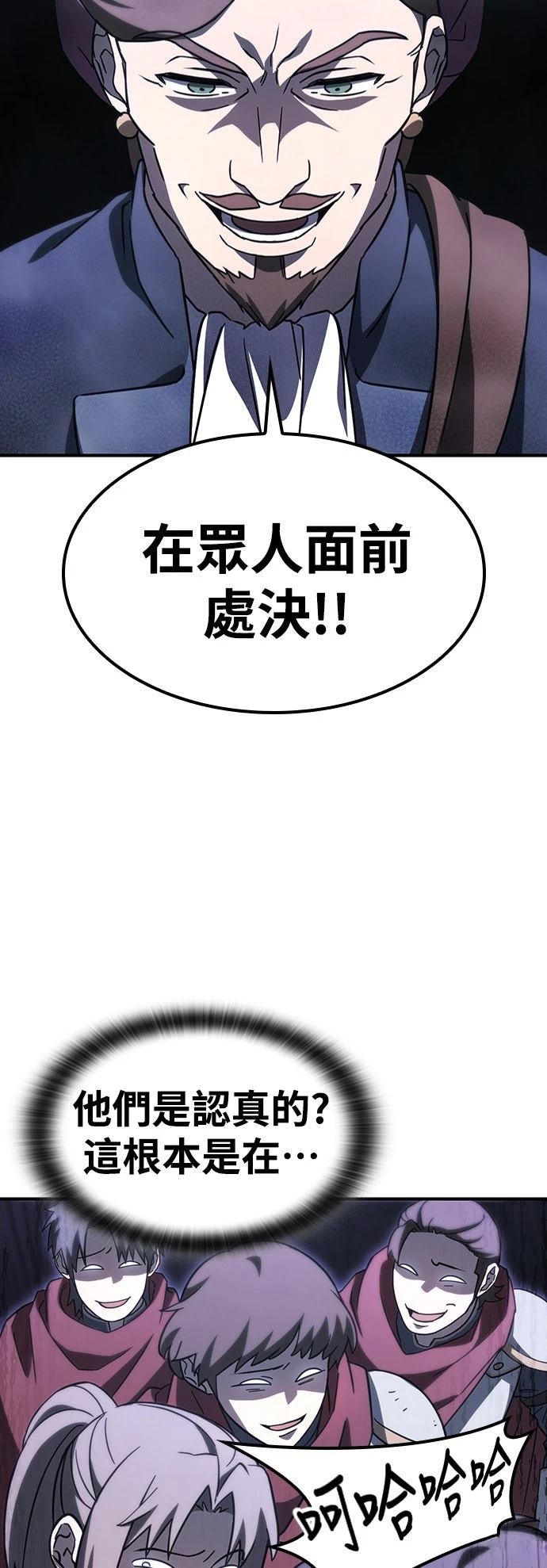 第8话49