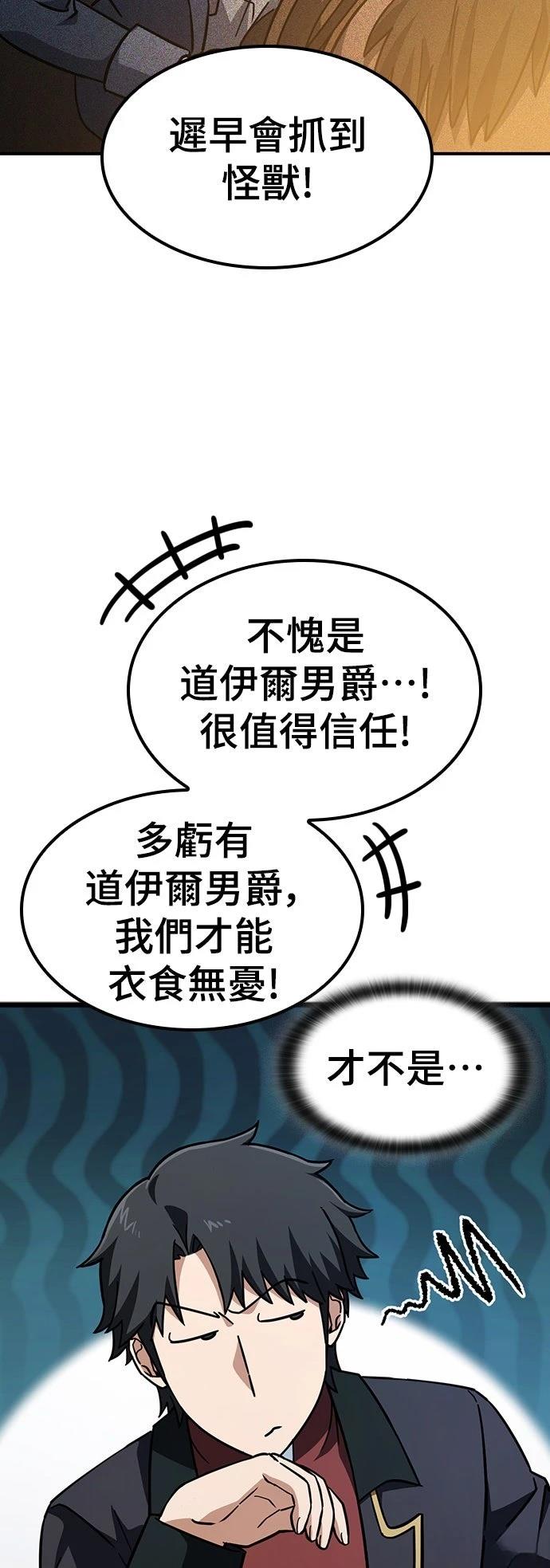 第8话5