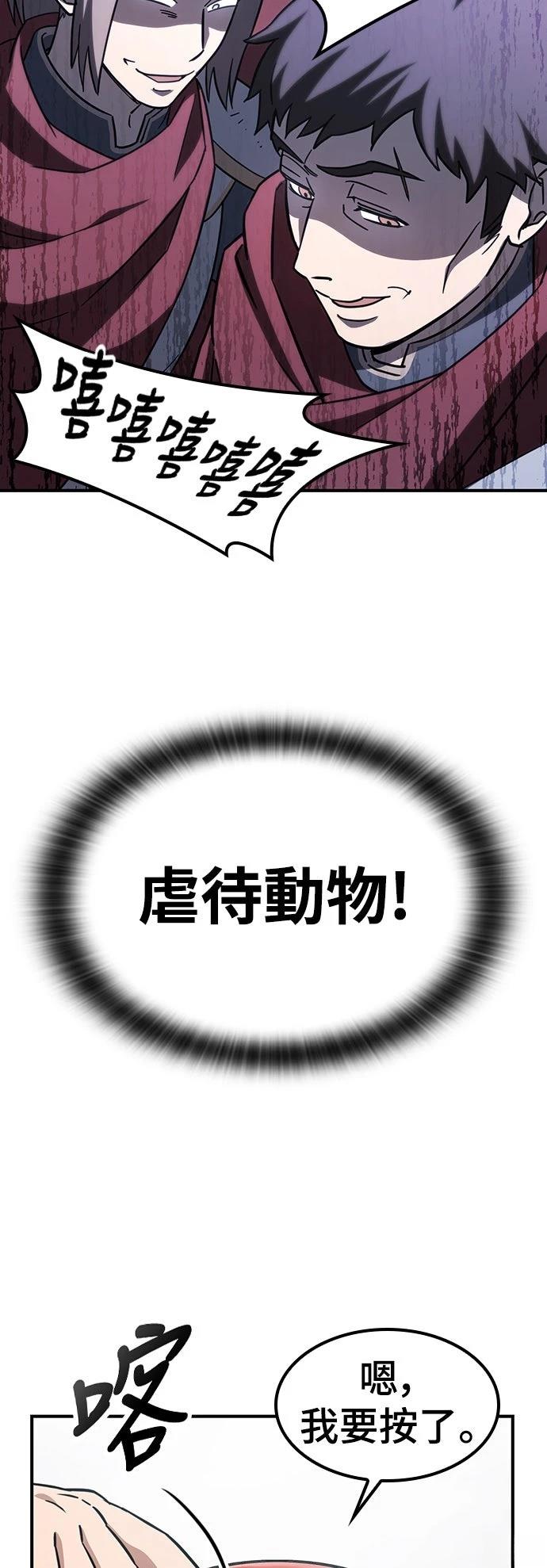 第8话50