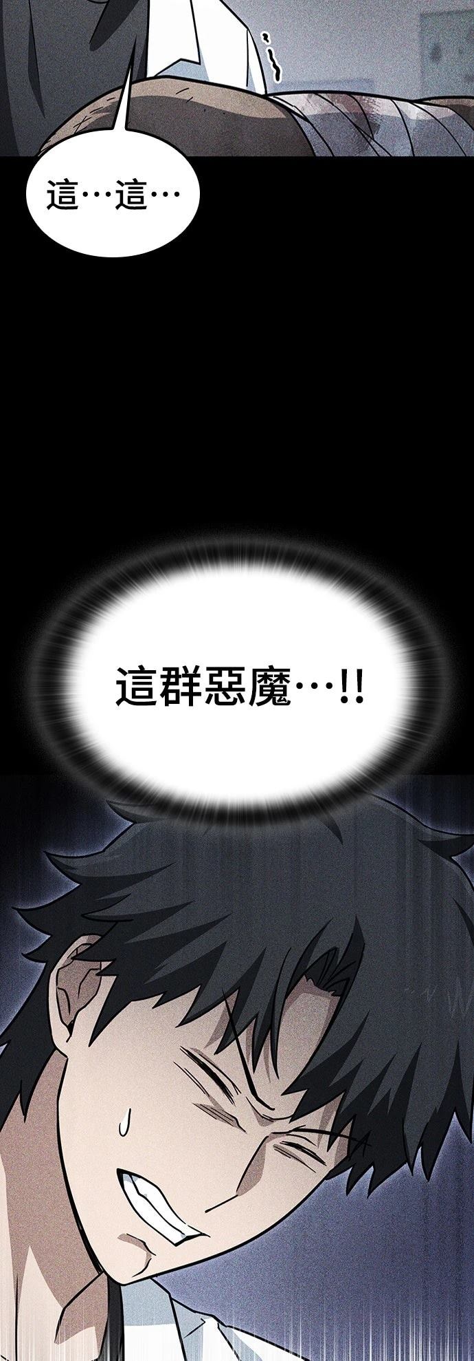 第8话53