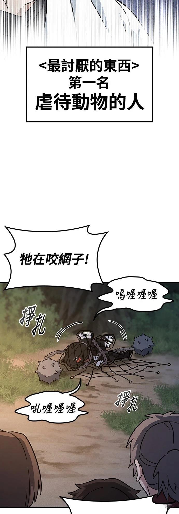 第8话54