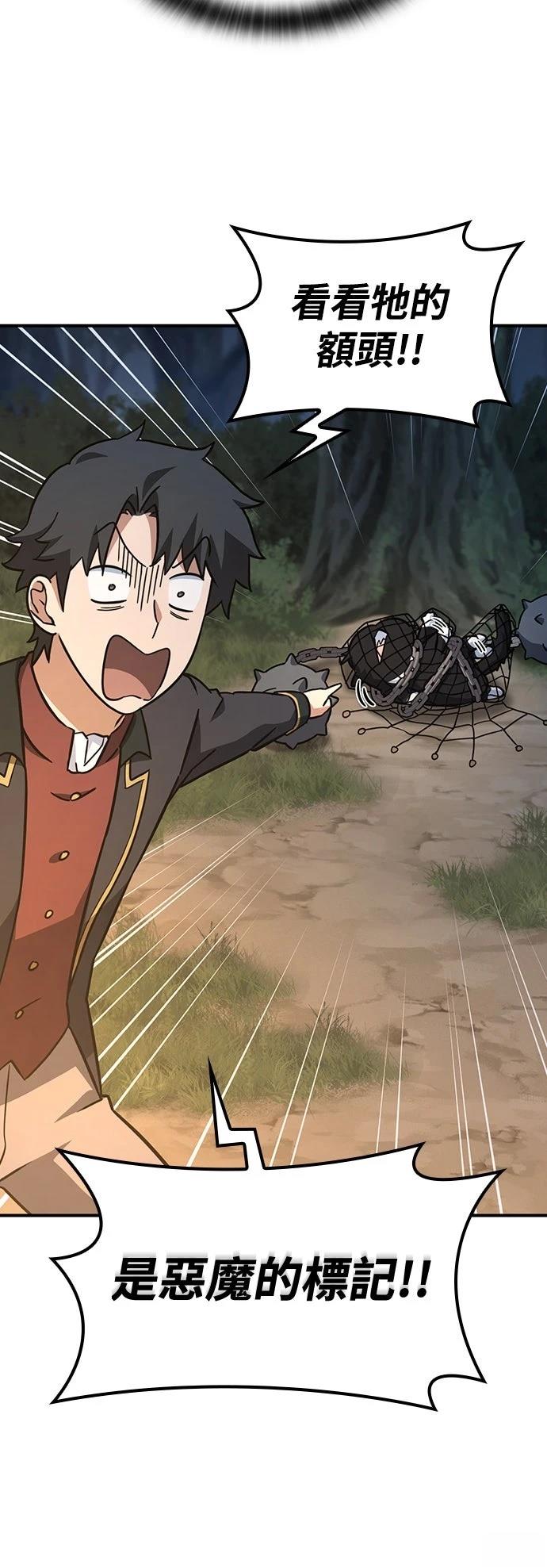 第8话57