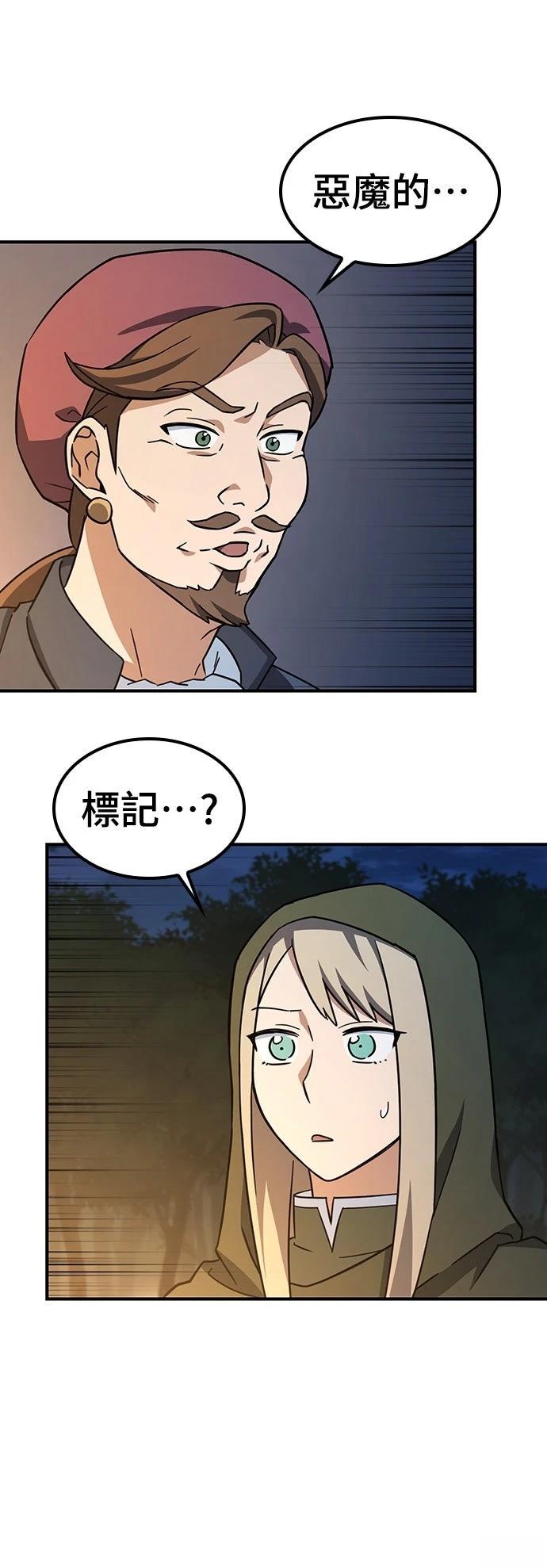 第8话58