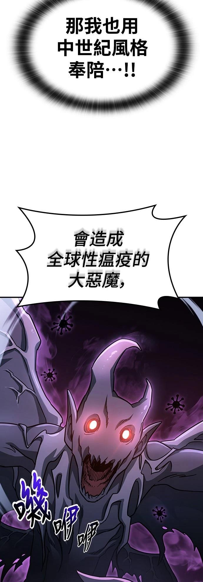 第8话60