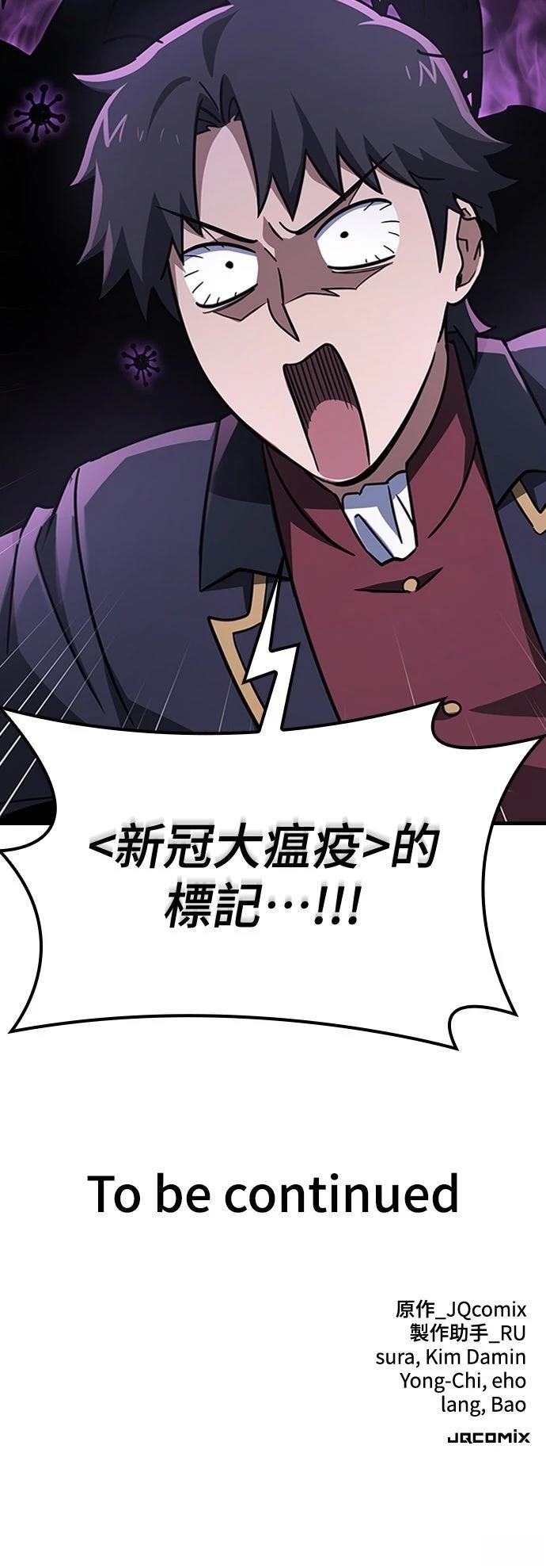 第8话61