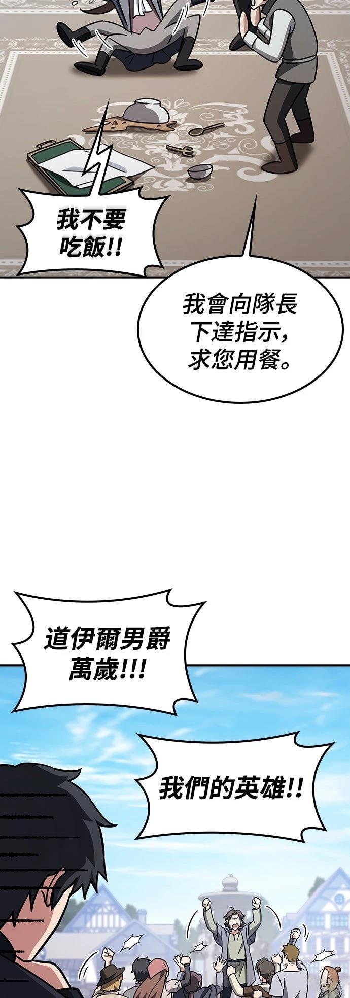 第8话7