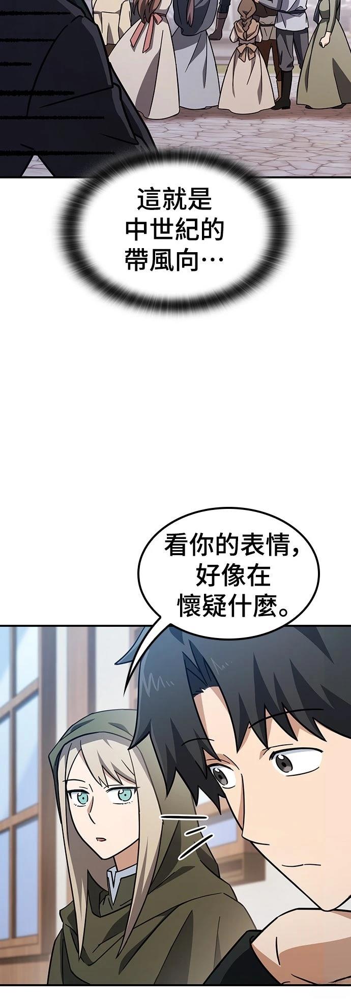 第8话8