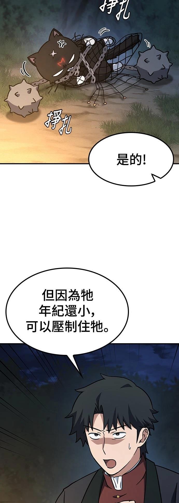 第9话10
