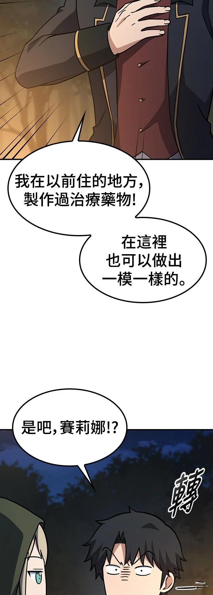 第9话11