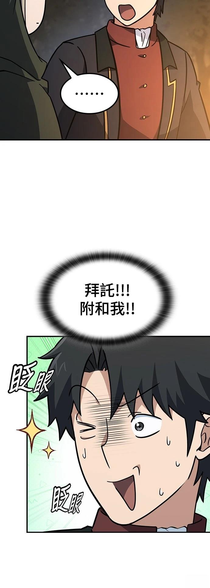 第9话12