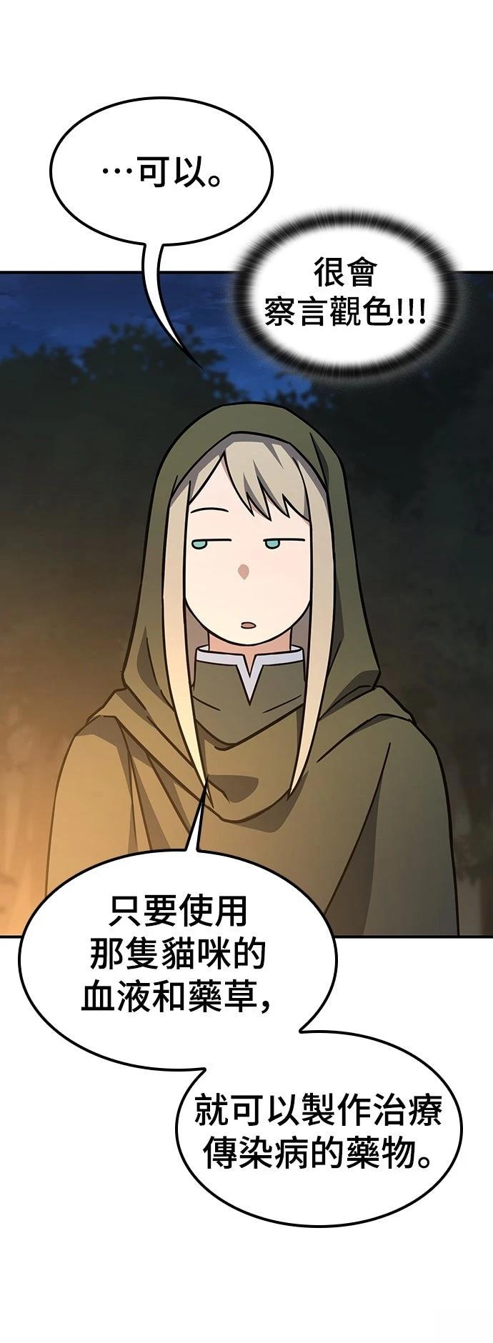 第9话13