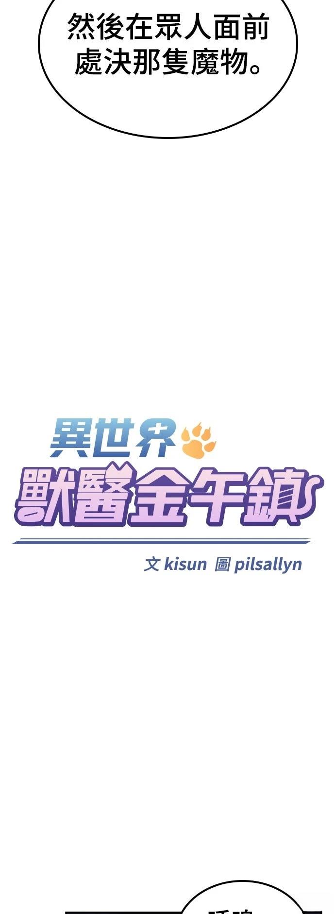 第9话17