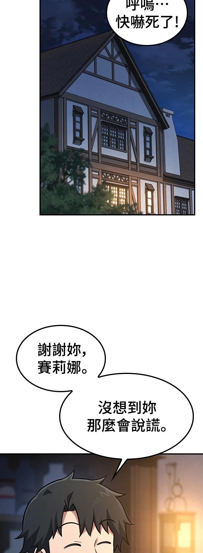 第9话18