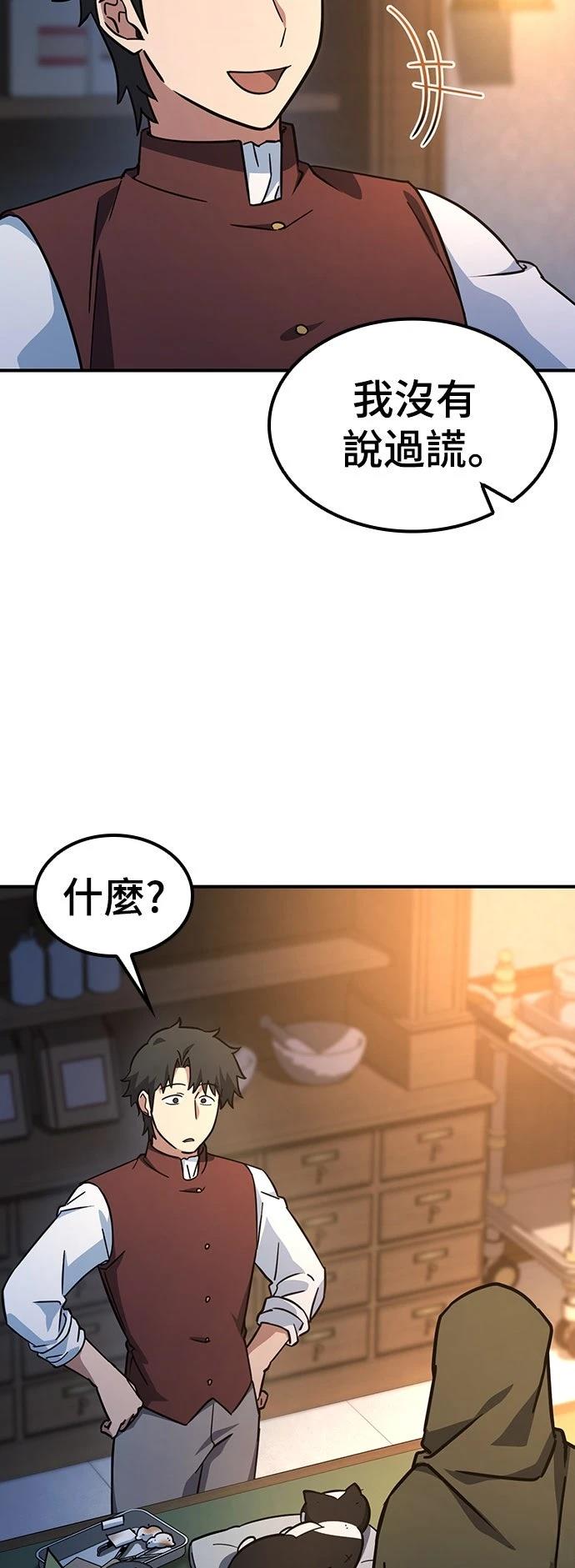 第9话19