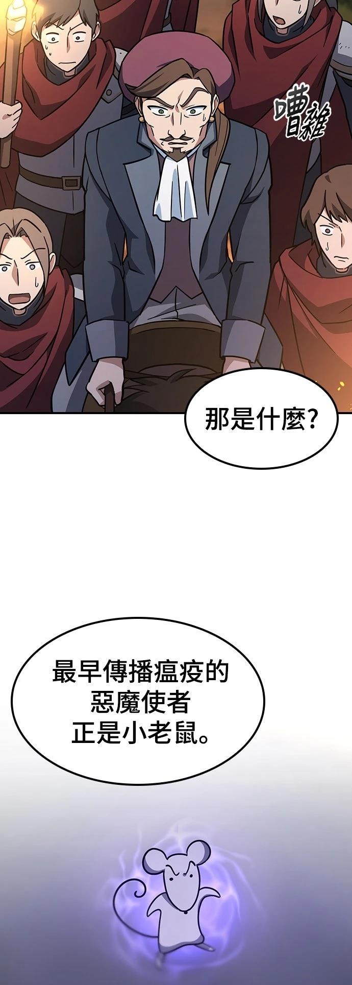 第9话2