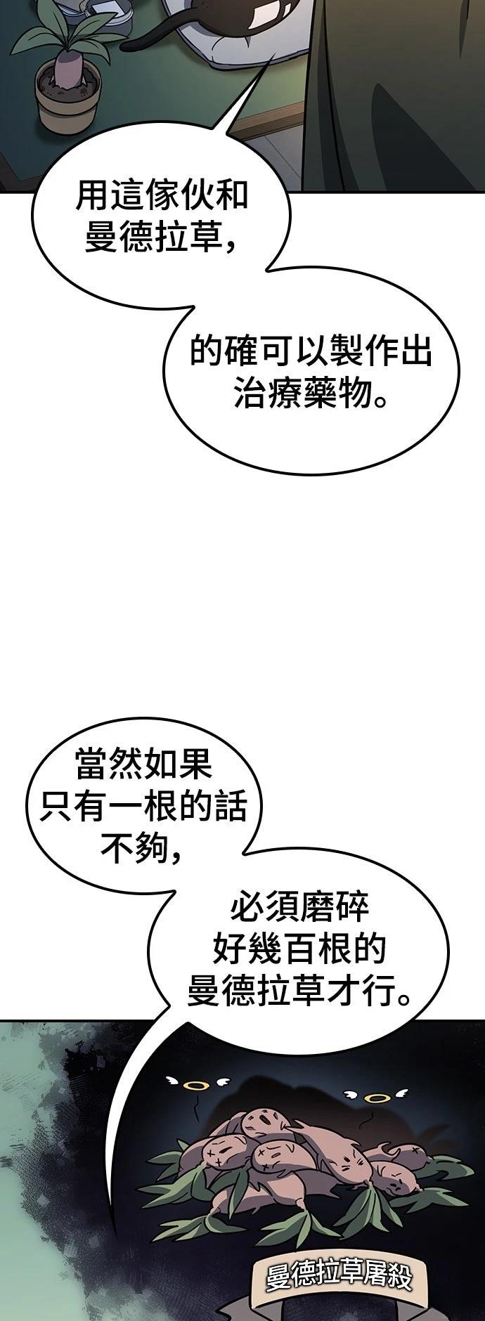 第9话20