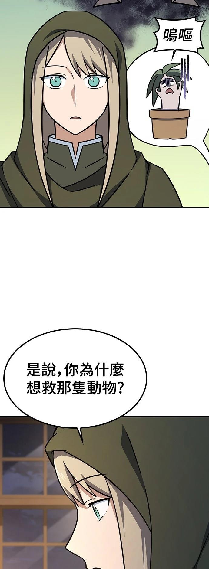 第9话21