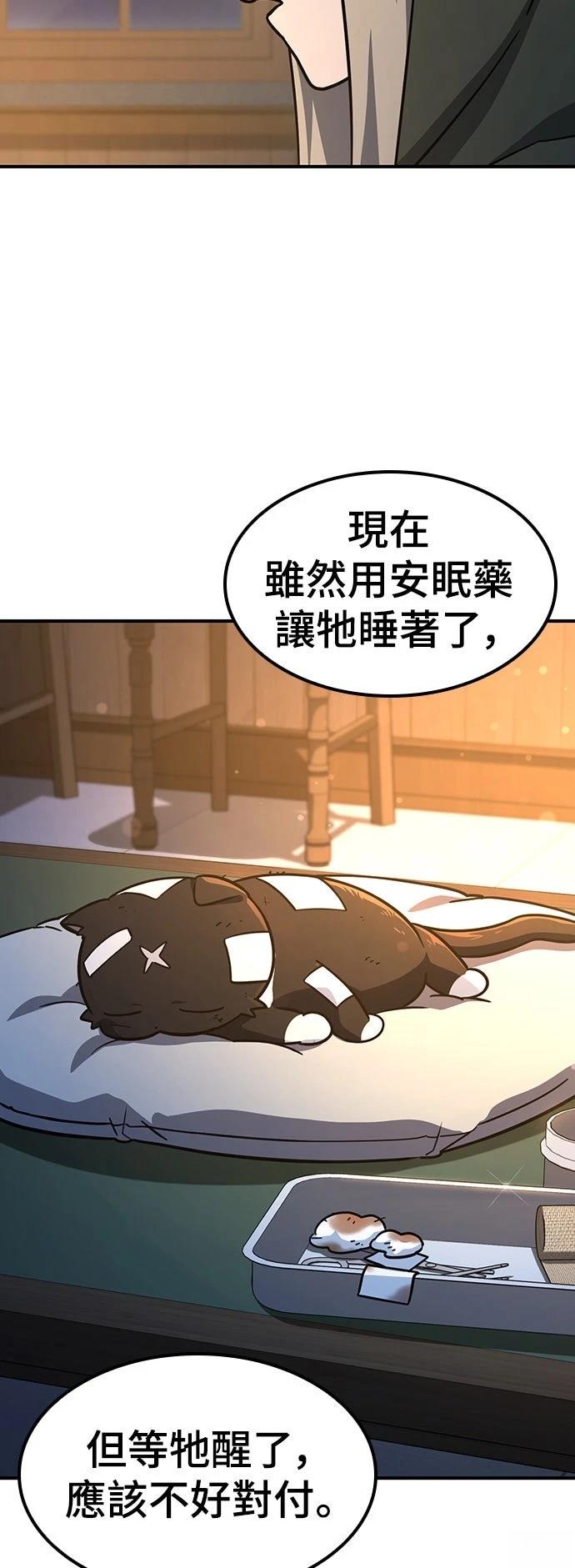 第9话22